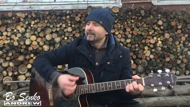 Песня для души - Иисус или Аллах  (уДачные песни под гитару ,авторская песня, автор Андрей Босенко)