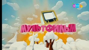 зимняя заставка мультики с добрым утром малыши карусель @vis74