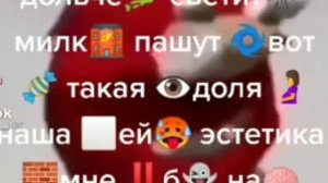 сборник песен про dolce milk?|| 1/? || AlenachukcaTV?