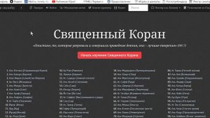 сколько раз упоминается слово понятие "РАБ" в КОРАНЕ и БХАГАВАД-ГИТЕ.