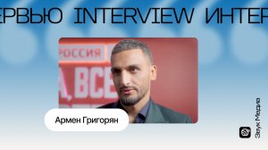 Армен Григорян, вокалист «Хора Турецкого», назвал лучший музыкальный проект телевидения