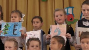 Открытый урок «Прощай, Азбука!»