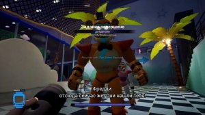 ЛУНА И СОЛНЦЕ ОХОТЯТСЯ ЗА МНОЙ?! ФНАФ 9 #2