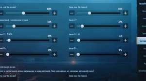 Лучшее настройки чувствительности на редми 9!!!! Pubg mobile