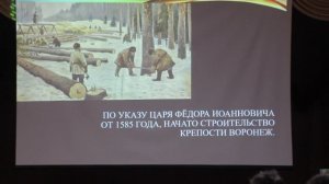 2022.02.21. О истории Воронежского края в Горожанском казачьем кадетском корпусе.