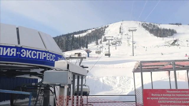 Шерегеш - Экспресс смотреть онлайн