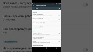 Как сделать бесконечную проценты устройства