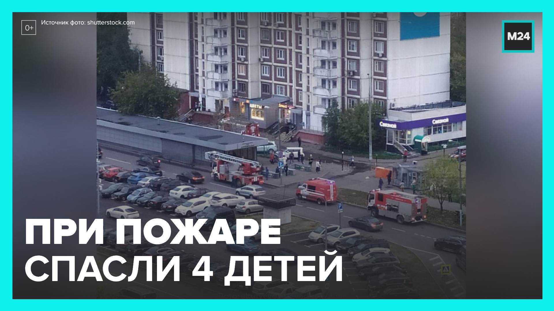 Сегодня автобус сгорел алтуфьевское шоссе. Пожар на алтуфьевском шоссе сейчас. Пожар на складе московской типографии. Пожар на алтуфьевском шоссе в 7 июля. Вайлдберриз сгорел на алтуфьевском шоссе.