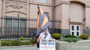 Стоим у американского посольства 13.08.2022