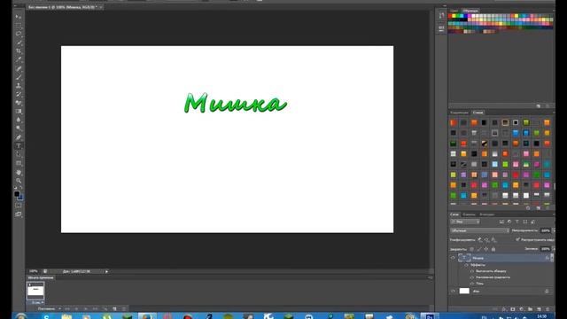 Установка 800 стилей на Photoshop cs 6! смотреть онлайн