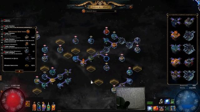 ИЩЕМ ВАЛЮТУ Path of Exile смотреть онлайн