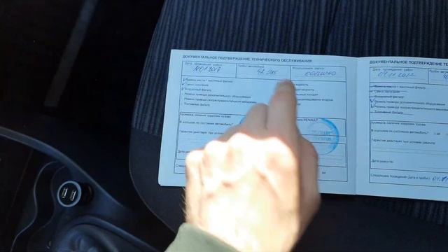 ПРОДАН!!!Рено Сандеро Sandero дек. 2011г,купл.в 2012г,72т.км,1хоз,1.6,конд,гур,сигн. 89106744740 смотреть онлайн