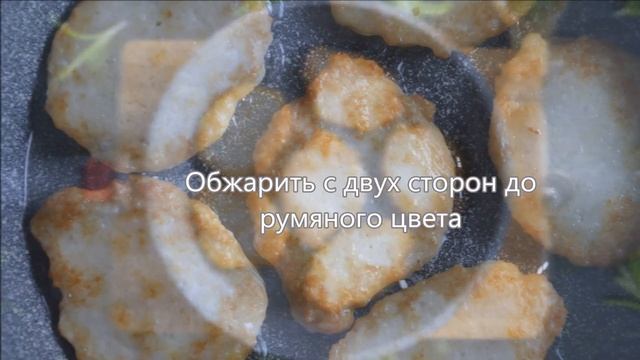 Картофельно-куриные блинчики (котлетки)