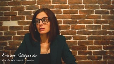 А ВОТ ДРУГОЙ ПСИХОЛОГ....