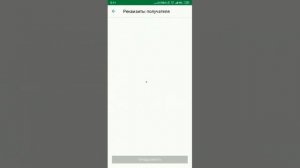Как перевести деньги в СНГ со Сбербанка онлайн без СМС подтверждений.