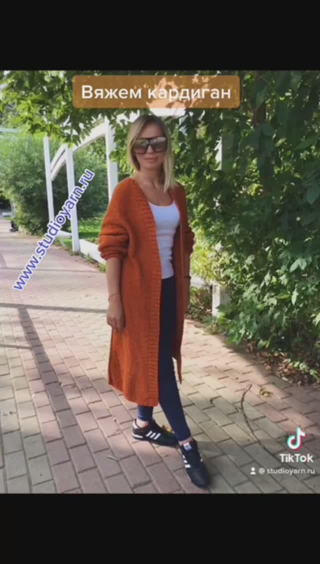 КАРДИГАН ПАЛЬТО