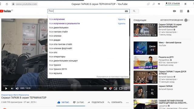 Обзор постройка "Выжигатель Мозгов" Из S.T.A.L.K.E.R. В майнкрафт смотреть онлайн