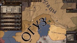 Все о кочевом строе // Гайд по игре Crusader Kings 2