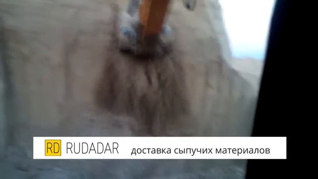 Песок карьерный - добыча, доставка, применение смотреть онлайн