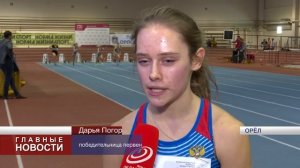 Состоялись всероссийские соревнования по лёгкой атлетике