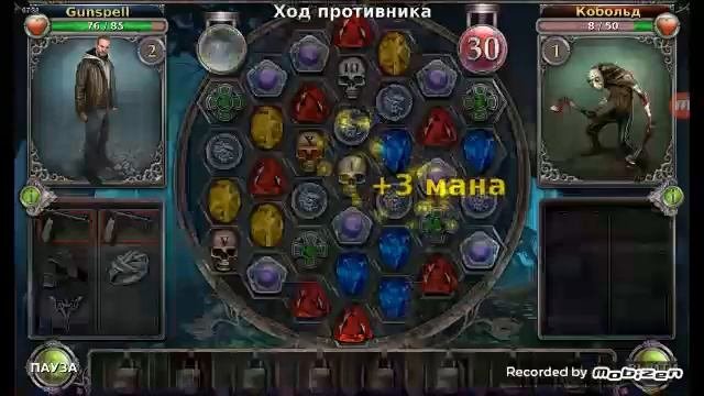 Gunspell прохождение