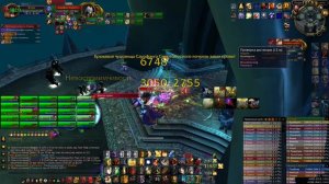 Ретрик/Retribution Paladin 20.5k dps Саурфанг/Saurfang