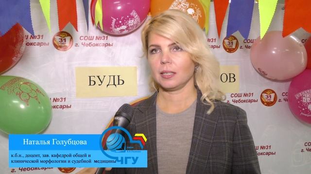 День здоровья в подшефной школе. 15.10.2019 смотреть онлайн