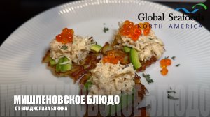 Northwest Michelin-Inspired Appetizer: Dungeness Crab Meat & Red Caviar Global Seafoods Fish