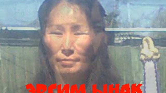 Эргим Эштеримге