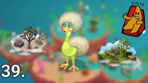 75 ФАКТОВ о My Singing Monsters