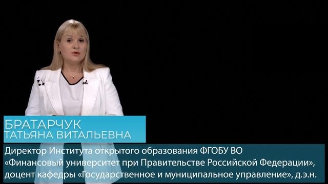 Курсы_ИОО_4