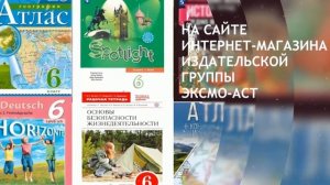 Решение задач на масштаб и нахождение расстояний на карте.  Математика это просто 5 класс. Урок #23