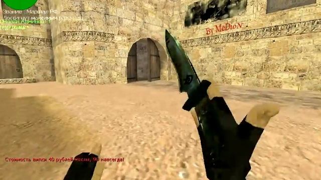 Мой сервер кс 1.6-My server of cs 1.6 смотреть онлайн