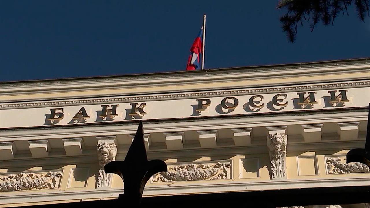 Банк России принял решение о снижении ключевой ставки с 14% до 11% годовых