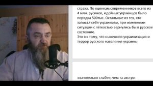 Оценка обратимости украинства