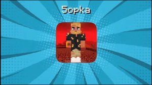 😱 ПОДПИСЧИКИ ПЫТАЮТСЯ УГАДАТЬ ЮТУБЕРА!