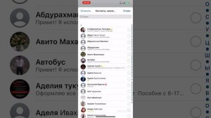 КАК СДЕЛАТЬ ТАК, ЧТОБ НИ КТО НЕ ДОБАВЛЯЛИ В ГРУППЫ!