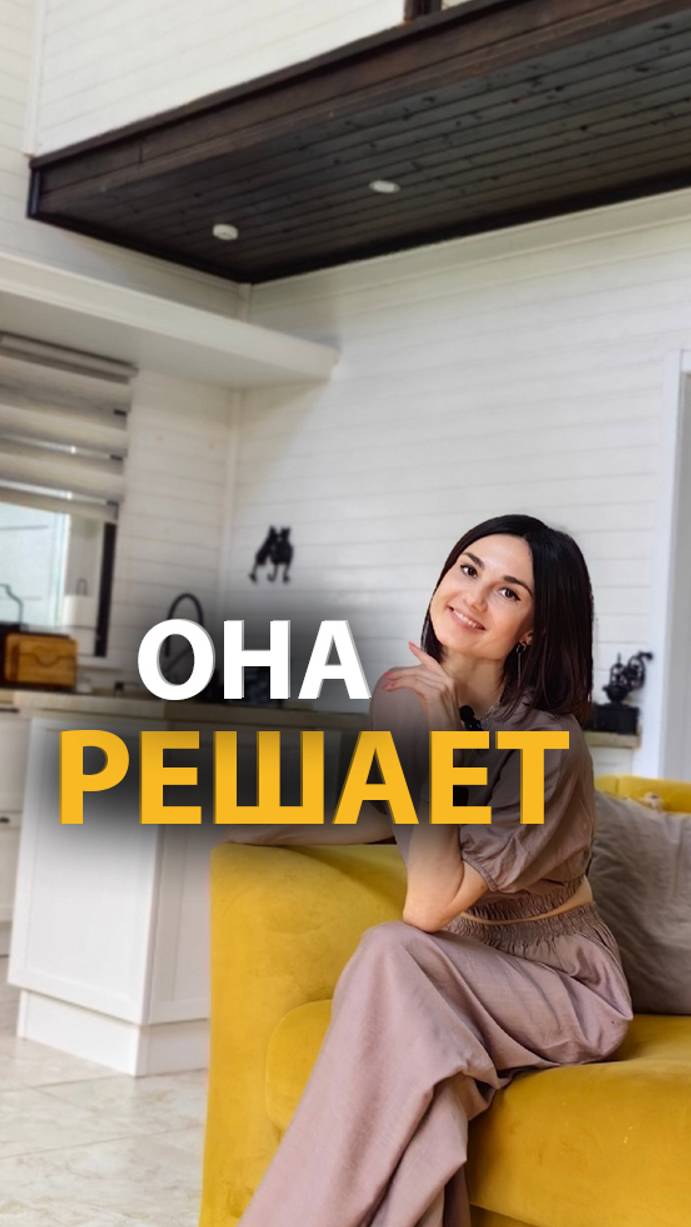 Это должны знать все мужчины.