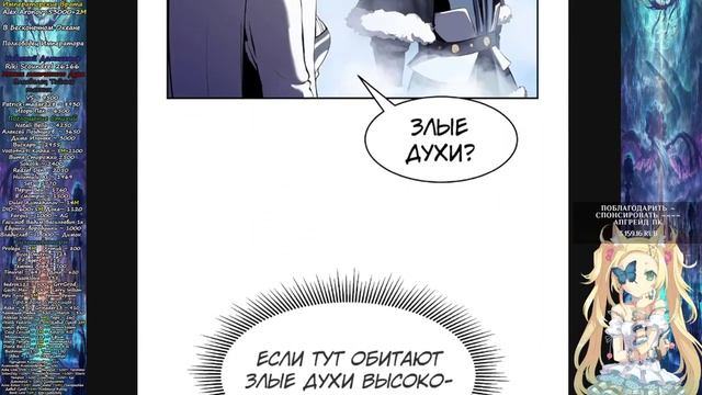 [16_31] [Манга\Манхва] История перерождения в тигра смотреть онлайн