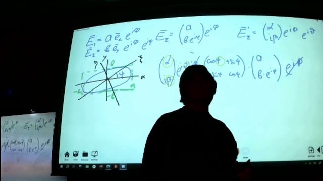 ЧК_МИФ НЕПОЛЯРИЗОВАННЫЙ И ЧАСТИЧНО ПОЛЯРИЗОВАННЫЙ СВЕТ смотреть онлайн