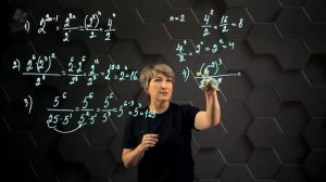 Степень с натуральным показателем. Свойства степеней. Практическая часть. 7 класс.