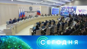 «Сегодня»: 21 марта 2024 года. 16:00 | Выпуск новостей | Новости НТВ