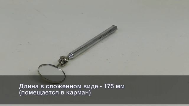 Зеркало телескопическое TA-M32 AE&T