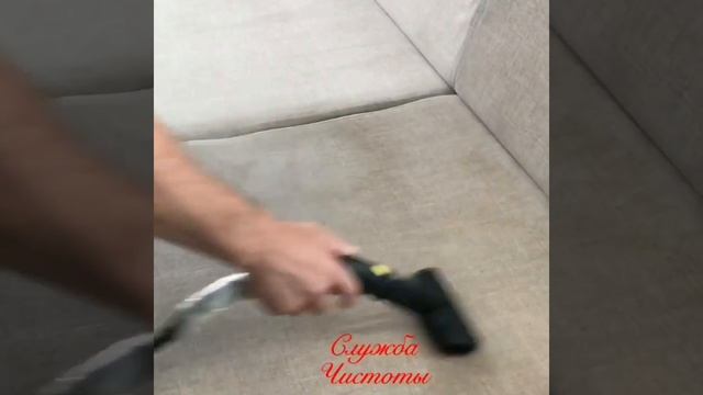 Чистка дивана из рогожки. смотреть онлайн