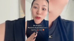 Ян Гэ и Маленькие ГРУДИ #янгэ#yangge#Похождение китаянки