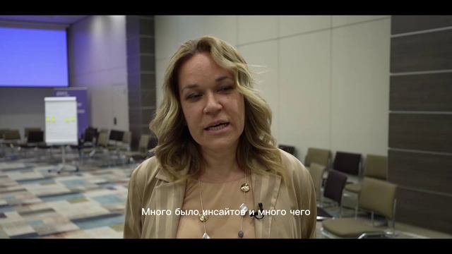 Первая конференция для бизнеса в образовании