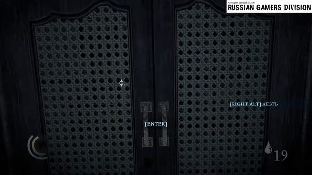 ПРОЦЕДУРНЫЙ ЦЕНТР (ПОЛНЫЙ ТРЭШ). КОМНАТА 3F. КАМЕРЫ СМЕРТИ. Прохождение THIEF 4 - ВОР Часть #21 смотреть онлайн