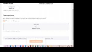 Оформление магазина на вайлдберриз wildberris брендовый магазин на вайлдберриз страница продавца