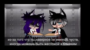 🐺 зачем ты помогаешь монстру?🐺{meme} [оригинал]