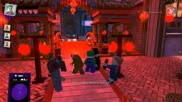 Lego DC Super-Villains - ПЕРВЫЙ ВЗГЛЯД